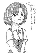お前それサバンナでも同じ事言えんの ニコニコ静画 イラスト