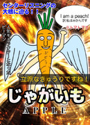 矛盾塊 ニコニコ静画 イラスト