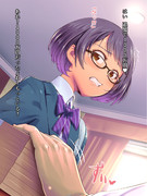 1000万円でいいんだおじさん5