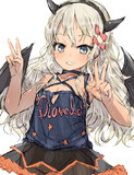 わからせたい