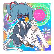 まいにちお小夜 #871