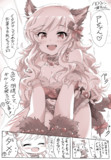 大槻唯ちゃんハロウィンバージョン。