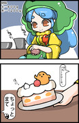 ケーキ術プロデューサー袿姫