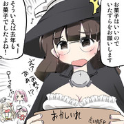 ローマ　ハロウィン