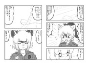 ばーすでいぷれぜんと(その16)