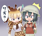 食べないでください(切実)