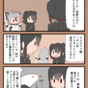ハシブトガラス けものフレンズ ニコニコ静画 イラスト