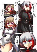 シュペーとZ23と既成事実