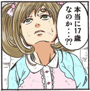 やめろォ ニコニコ静画 イラスト