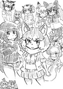 まだ見ぬフレンズ達に会いに行く
