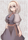 催眠に強い女