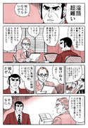 悩み
