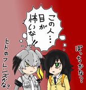 コミュ障のフレンズ