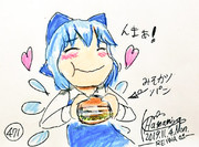 今日コメダ珈琲店に行ってきました