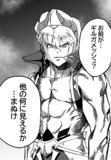 （記録と違う人出てきた）