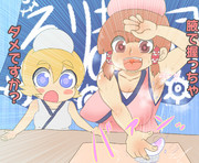ダダダダ天使 ニコニコ静画 イラスト