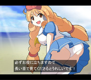 お気に入りパンツアニメ（大嘘）