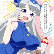 プロトゲッター ニコニコ静画 イラスト