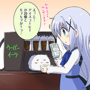 W 出荷よー ニコニコ静画 イラスト