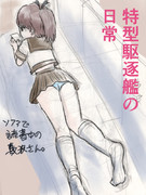 ソファーでくつろぐ敷浪さん