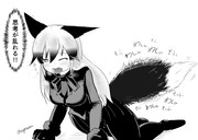 ギンギツネさんをモフる