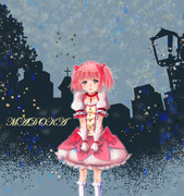 こんなの絶対おかしいよ