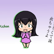 サイコきーちゃん ニコニコ静画 イラスト