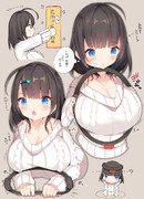 「リングコンがよくわかってない子」