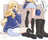 祖父江ちゃんの好きなとこ