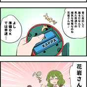マスク ジ エンド ニコニコ静画 イラスト