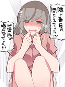 ご近所で噂になりたくない奥さん