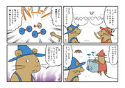 ぐりとぐら