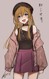 秋のうみみ