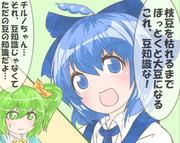 春日歩 ニコニコ静画 イラスト