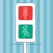 まいにちお小夜 #877