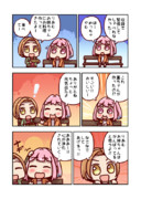 夢見りあむとなでなで