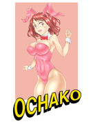 バニーなお茶子さん