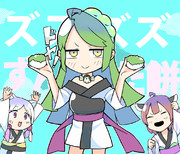 ダダダダ天使 ニコニコ静画 イラスト