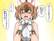 副隊長に確認を取る隊長