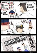 煙感知器を修理する明石