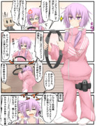 フィットネスゲームで遊ぶゆかりさん