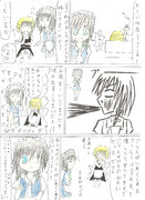 苦くてにがくてニガクテ　そして少しだけ甘いコーヒー　その1