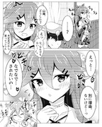 山風ちゃん漫画