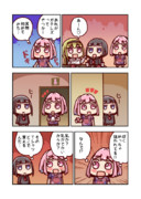 夢見りあむと視線