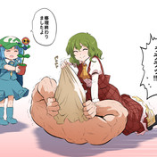 マスク ジ エンド ニコニコ静画 イラスト