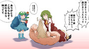 マスク ジ エンド ニコニコ静画 イラスト