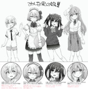 色んな男の娘
