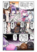 響先生【腹パン】