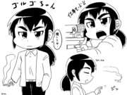 ゴルゴ１３ ニコニコ静画 イラスト