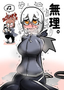 菊正宗さんVSリングでフィットなアレ